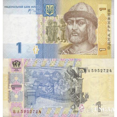 Україна - Украина - Ukraine 1 гривня 2006 Стельмах серія ВА UNC