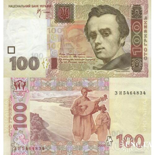 Україна - Украина - Ukraine 100 гривень 2005 Стельмах серія ЗИ UNC