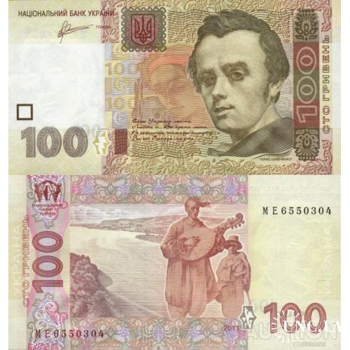 Україна - Украина - Ukraine 100 гривень 2011 Арбузов серія МЕ UNC