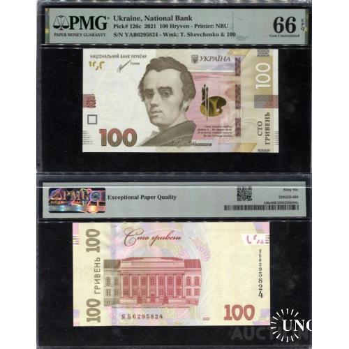 Україна - Украина - Ukraine 100 гривень 2021 Шевченко PMG66 EPQ GEM UNC ЯБ6295824