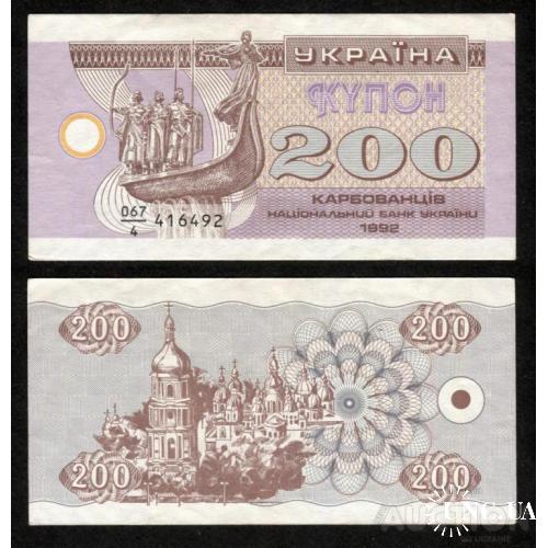 Україна - Украина - Ukraine 1992 - 200 карбованців Pick 89 XF-aUNC 067/4 416492