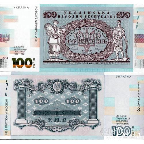 Україна - Украина - Ukraine 2018 - 100 гривень 100 років Української революції UNC