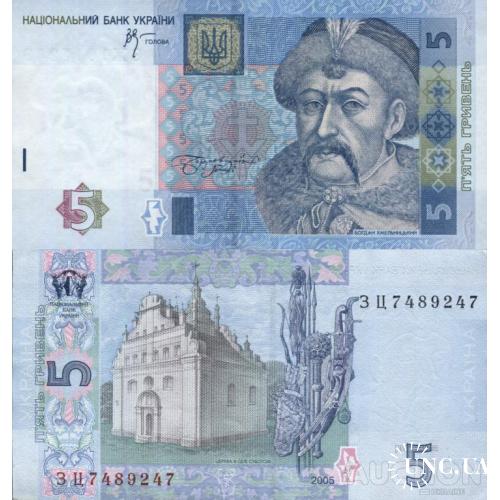 Україна - Украина - Ukraine 5 гривень 2005 Стельмах серія ЗЦ UNC