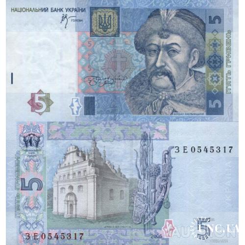 Україна - Украина - Ukraine 5 гривень 2005 Стельмах серія ЗЕ UNC