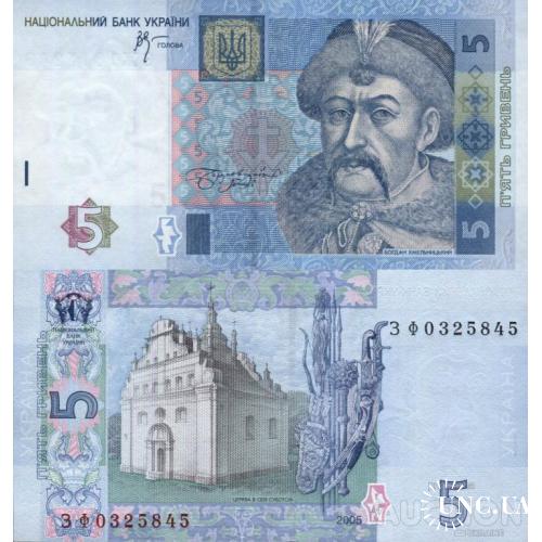 Україна - Украина - Ukraine 5 гривень 2005 Стельмах серія ЗФ UNC