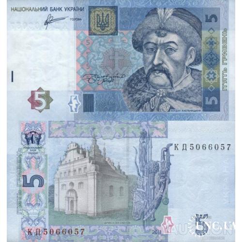 Україна - Украина - Ukraine 5 гривень 2011 Арбузов серія КД UNC