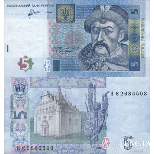 Україна - Украина - Ukraine 5 гривень 2011 Арбузов серія НЄ UNC