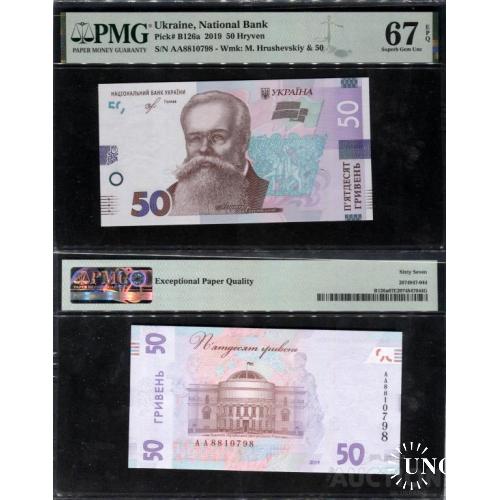 Україна - Украина - Ukraine 50 гривень 2019 Смолій PMG67 EPQ SUPERB GEM UNC АА8810798