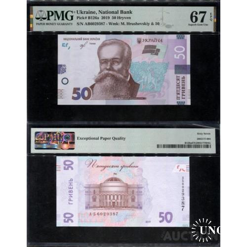 Україна - Украина - Ukraine 50 гривень 2019 Смолій PMG67 EPQ SUPERB GEM UNC АБ6029387