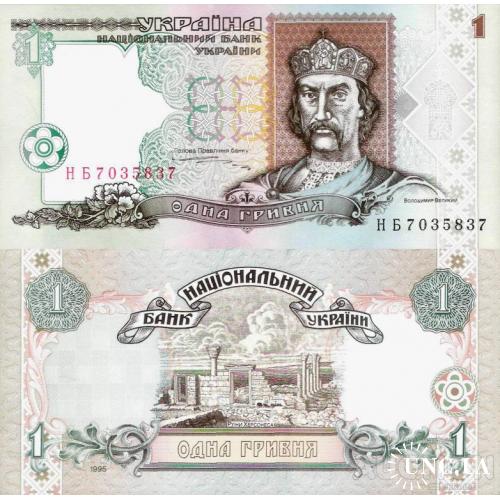 Україна - Ukraine 1 гривня 1995 (Ющенко) UNC серія НБ