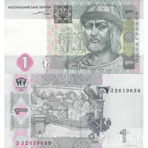 Україна - Ukraine - Украина 1 гривня 2004 Тигіпко серія ЗЛ UNC