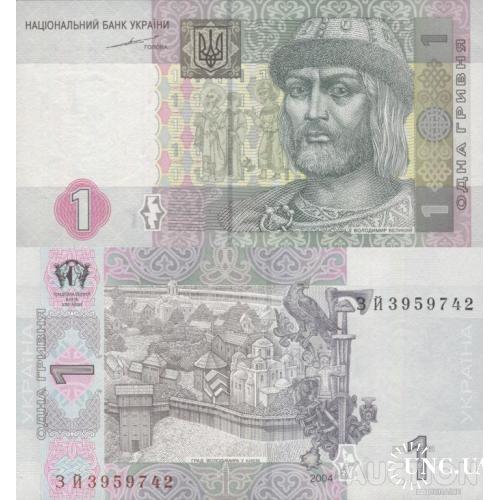 Україна - Ukraine - Украина 1 гривня 2004 Тигіпко серія ЗЙ UNC