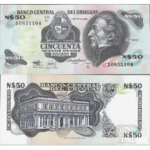 Уругвай - Uruguay 1989 - 50 Nuevos Pesos - Pick 61a UNC