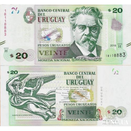 Уругвай - Uruguay 2018 - 20 Pesos uruguayos - Pick 93 UNC