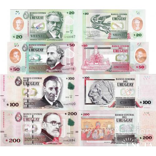 Уругвай - Uruguay set 4 pcs 20+50+100+200 Pesos uruguayos - Pick NEW,NEW,95,96 UNC random years