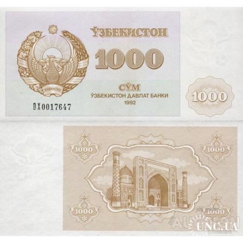 Узбекистан - Uzbekistan 1992 - 1000 sum - Pick 70b UNC Серія DX