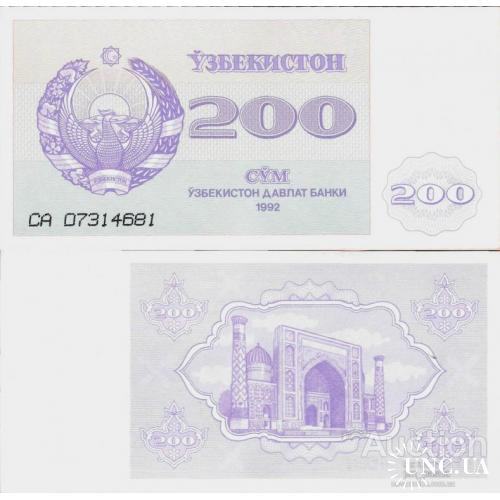 Узбекистан - Uzbekistan 1992 - 200 sum - Pick 68 UNC