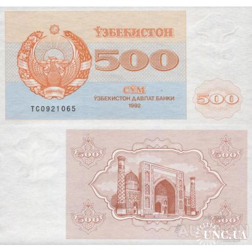 Узбекистан - Uzbekistan 1992 - 500 sum - Pick 69b UNC Серія ТС