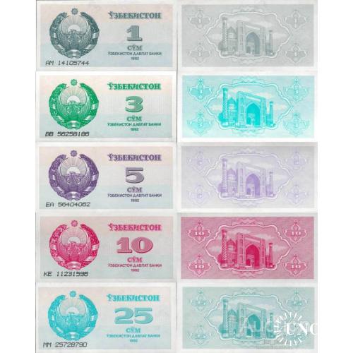 Узбекистан - Uzbekistan 1992 - set 5 pcs 1+3+5+10+25 sum - Pick 61-65 UNC