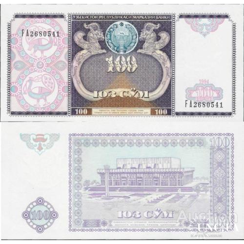 Узбекистан - Uzbekistan 1994 - 100 sum - Pick 79 UNC