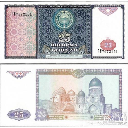 Узбекистан - Uzbekistan 1994 - 25 sum - Pick 77 UNC