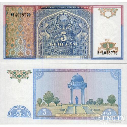 Узбекистан - Uzbekistan 1994 - 5 sum - Pick 75 UNC Серія MF