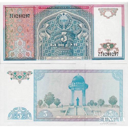 Узбекистан - Uzbekistan 1994 - 5 sum - Pick 75r UNC Seria ZZ replacement