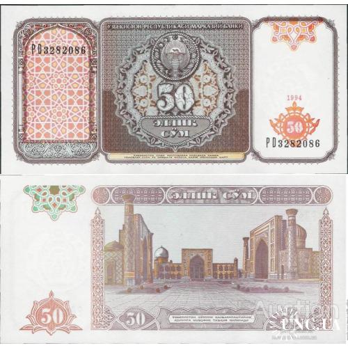 Узбекистан - Uzbekistan 1994 - 50 sum - Pick 78 UNC