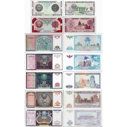 Узбекистан - Uzbekistan 1994 - set 7 pcs 1+3+5+10+25+50+100 sum - Pick 73-79 UNC