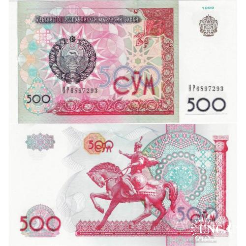 Узбекистан - Uzbekistan 1999 - 500 sum - Pick 81 UNC