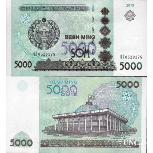 Узбекистан - Uzbekistan 2013 - 5000 sum - Pick 83 UNC