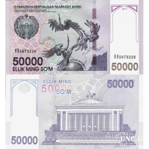 Узбекистан - Uzbekistan 2017 - 50000 sum - Pick 85 UNC