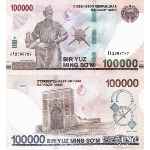 Узбекистан - Uzbekistan 2019 - 100000 sum - Pick 86 UNC