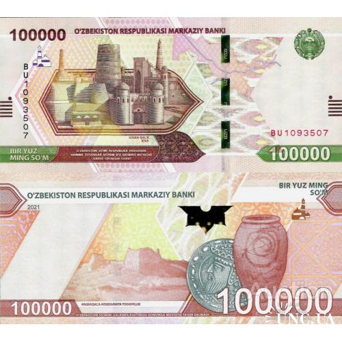 Узбекистан - Uzbekistan 2021 - 100000 sum - Pick NEW UNC