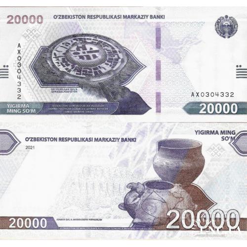 Узбекистан - Uzbekistan 2021 - 20000 sum - Pick NEW UNC