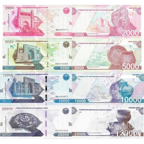 Узбекистан - Uzbekistan 2021 - set 4 pcs 2000+5000+10000+20000 sum - Pick NEW UNC