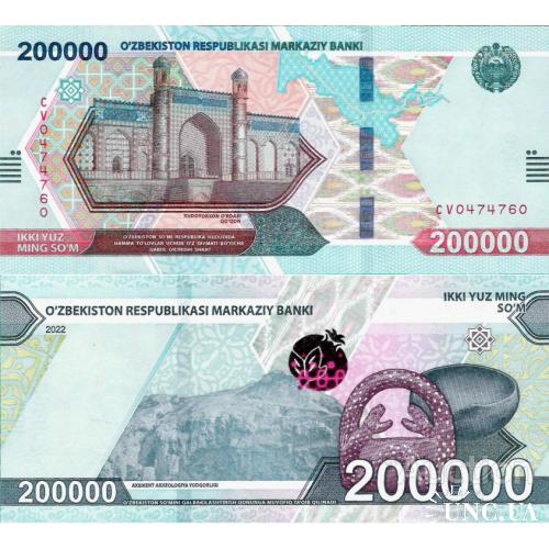 Узбекистан - Uzbekistan 2022 - 200000 sum - Pick NEW UNC