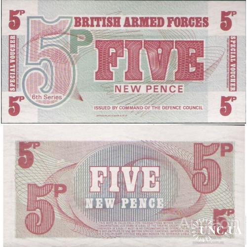 Великобритания - Great Britain 1972 - 5 new pence - 6-th series - Pick M47 UNC