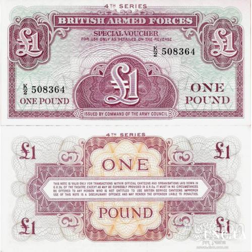 Великобритания - Great Britain ND (1962) - 1 pound - 4-th series - Pick M36 UNC