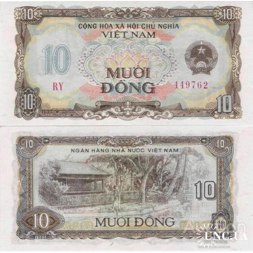 Вьетнам - Vietnam 1980 - 10 dong - Pick 86 UNC