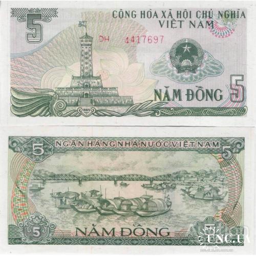 Вьетнам - Vietnam 1985 - 5 dong - Pick 92 UNC