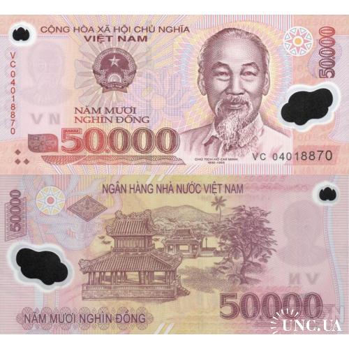 Вьетнам - Vietnam ND (2004) - 50000 dong - Polymer - Pick 121b UNC