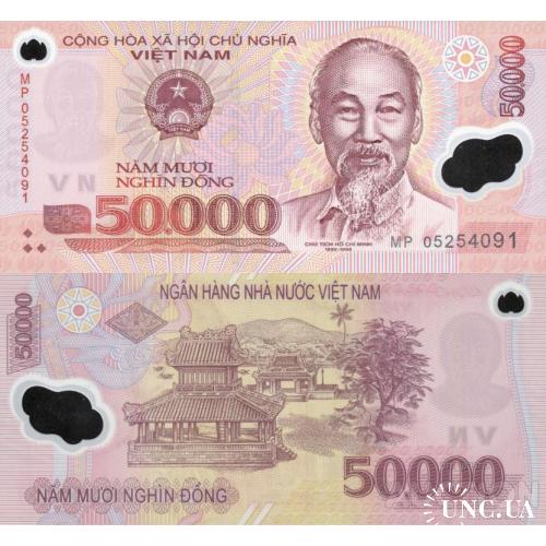 Вьетнам - Vietnam ND (2005) - 50000 dong - Polymer - Pick 121c UNC