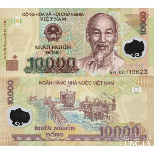 Вьетнам - Vietnam ND (2006) - 10000 dong - Polymer - Pick 119a UNC