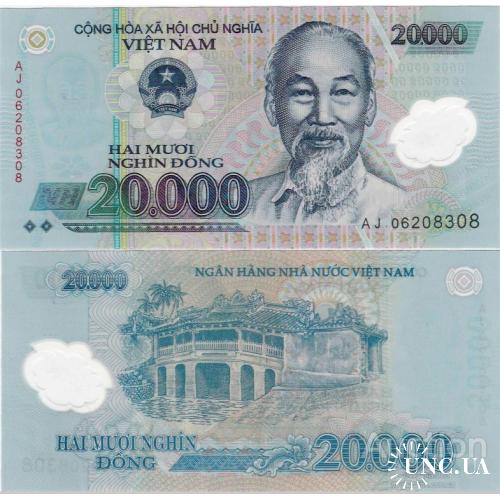 Вьетнам - Vietnam ND (2006) - 20000 dong - Polymer - Pick 120a UNC