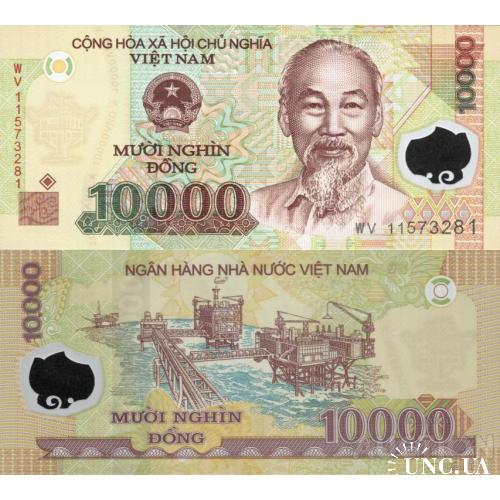 Вьетнам - Vietnam ND (2011) - 10000 dong - Polymer - Pick 119f UNC