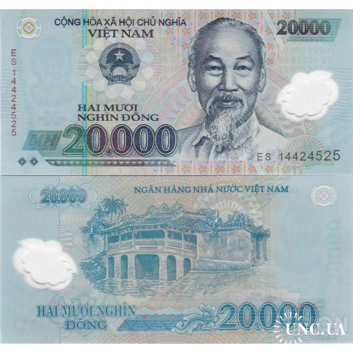 Вьетнам - Vietnam ND (2014) - 20000 dong - Polymer - Pick 120f UNC