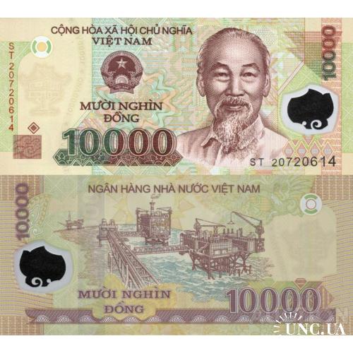 Вьетнам - Vietnam ND (2020) - 10000 dong - Polymer - Pick 119 new UNC