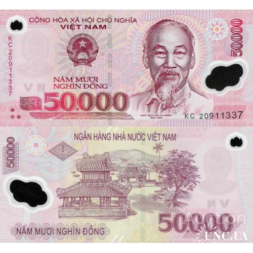 Вьетнам - Vietnam ND (2020) - 50000 dong - Polymer - Pick 121 new UNC