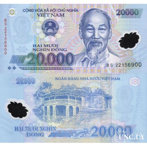 Вьетнам - Vietnam ND (2022) - 20000 dong - Polymer - Pick 120 UNC